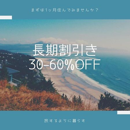 Exsaison Shirokita 803 Daire Osaka Dış mekan fotoğraf
